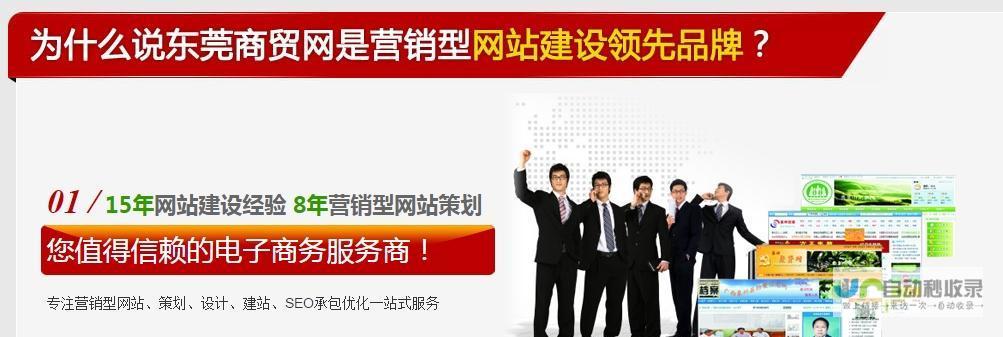 宜昌SEO优化：提升网站排名，引爆本地流量
