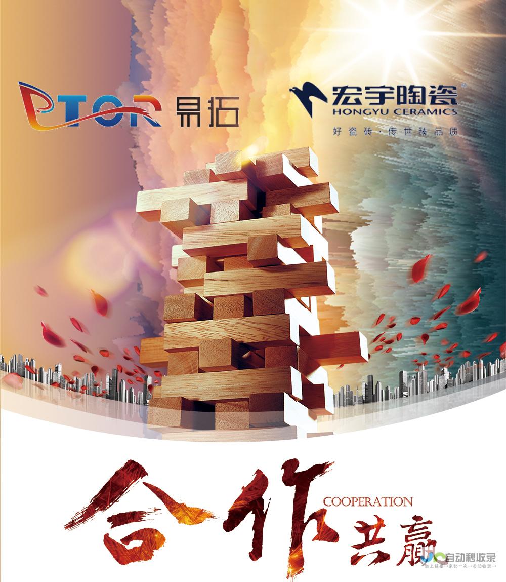 佛山专业网站制作：提升品牌形象，助力企业快速发展！