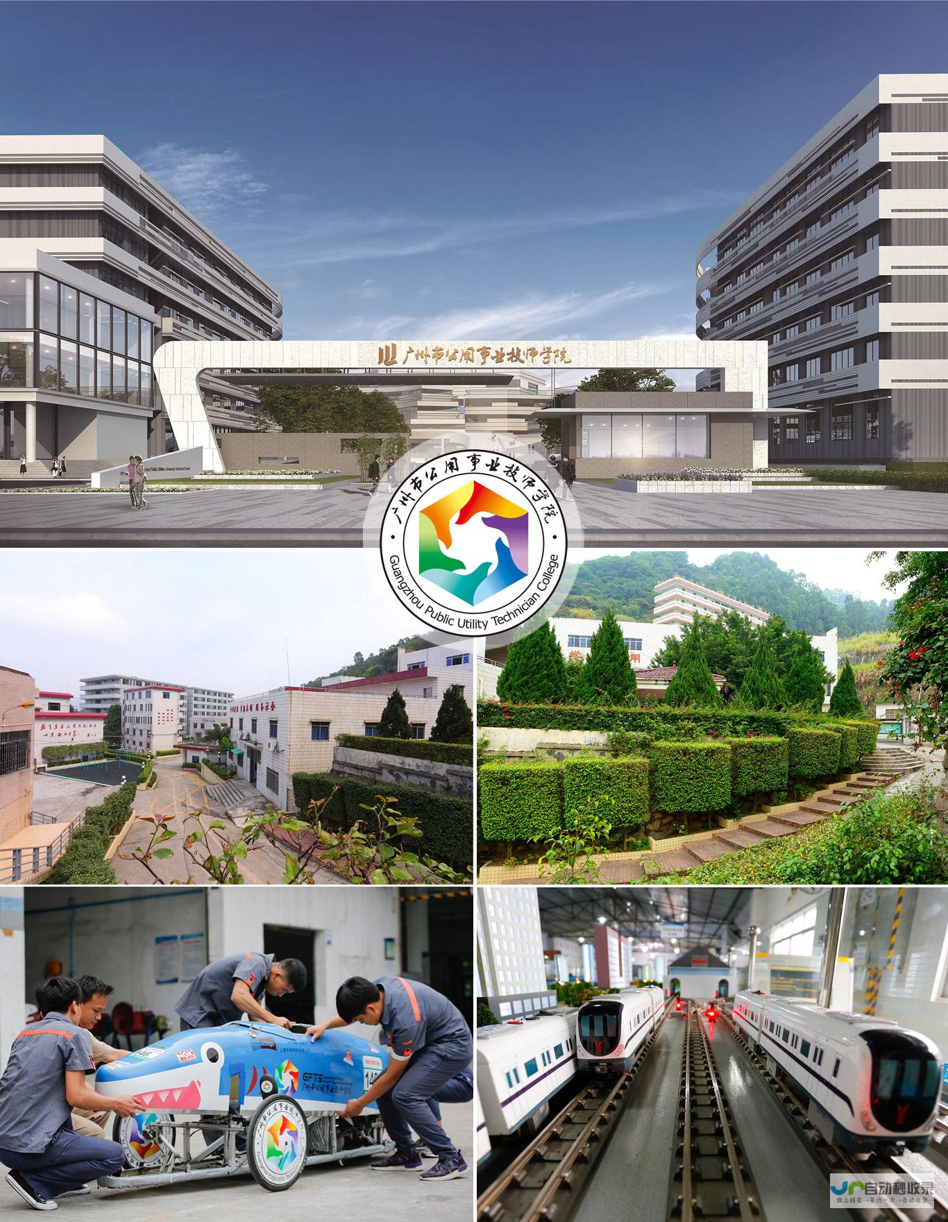 广州市专业网站建设公司：助您打造卓越线上形象