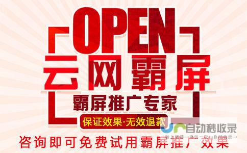 南宁网络推广服务：全方位覆盖，多渠道触达目标客户，助您在竞争激烈的市场脱颖而出