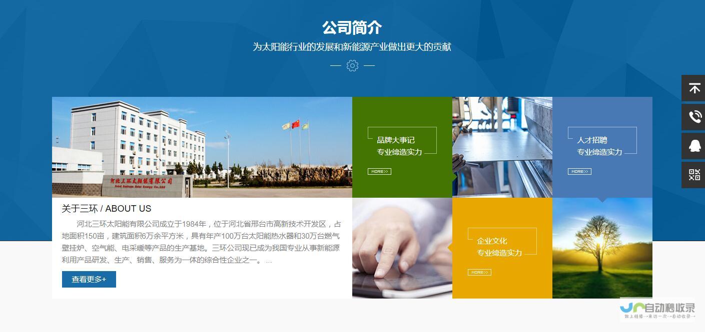 邢台网站定制开发，打造专属线上阵地，引爆市场潜力！