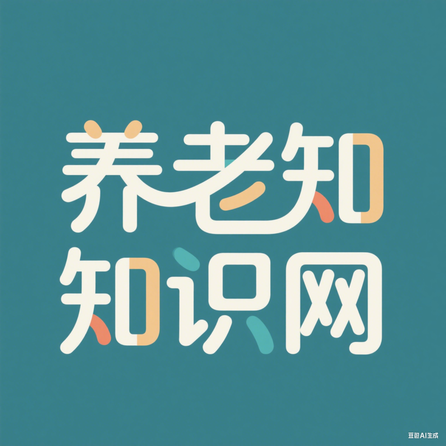 相关推荐
