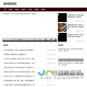 渝中区好玖利百货店（个体工商户）