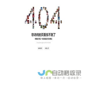 兴国县杨筠松文化研究会-杨筠松文化研究会-杨筠松文化研究会