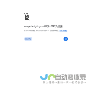 舞台灯光,广州市格晨舞台灯光设备有限公司