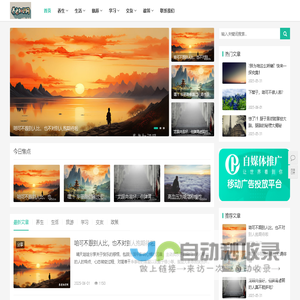 IC贸易通官网：在线ERP,进销存,CRM,电子产业上下游,元器件分销商全流程数字化管理体系