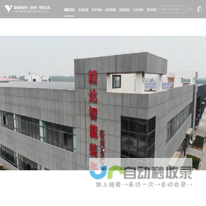 覆膜砂_铸钢覆膜砂_海南砂_亚威新材料（徐州）有限公司