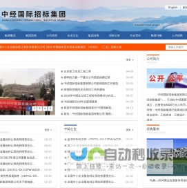 护士网-官方网站