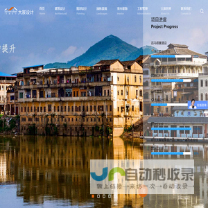 广东大宸建筑设计有限公司-建筑工程甲级综合设计公司|国际化设计|广州建筑设计|华南知名建筑设计公司