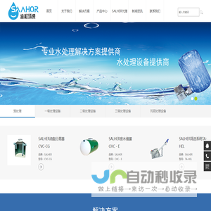 深圳宏邦物资回收有限公司