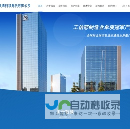 方大智源科技股份有限公司