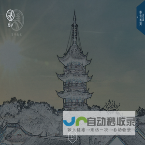 首页 - 百年慈云