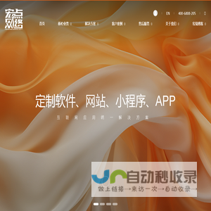 宏点网络