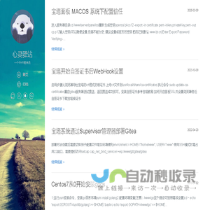 PHP程序开发随感