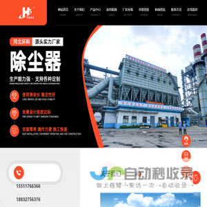 远红外检测_负离子检测_ip等级测试_反射率检测_透过率检测_宏标检测
