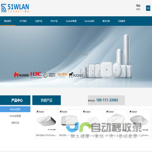 大型会议WiFi租赁|会展临时WiFi搭建|无线AP租用-北京会场无线网络租赁无线覆盖服务商