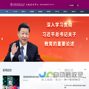 四川燕赵置业有限责任公司｜燕赵置业｜重庆厂房出租｜重庆厂房招商｜邻水厂房出租｜邻水厂房招商