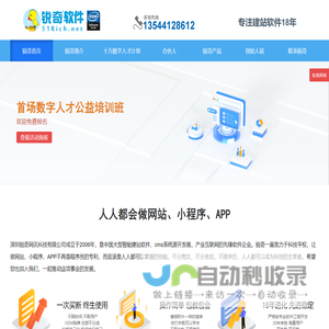 睿仑空气处理技术东台有限公司