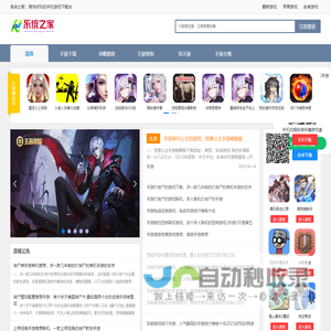 win7系统下载-2013最新win7系统下载 - 深度技术|雨林木风|萝卜家园|番茄花园|深度完美win7系统下载 - 系统之家