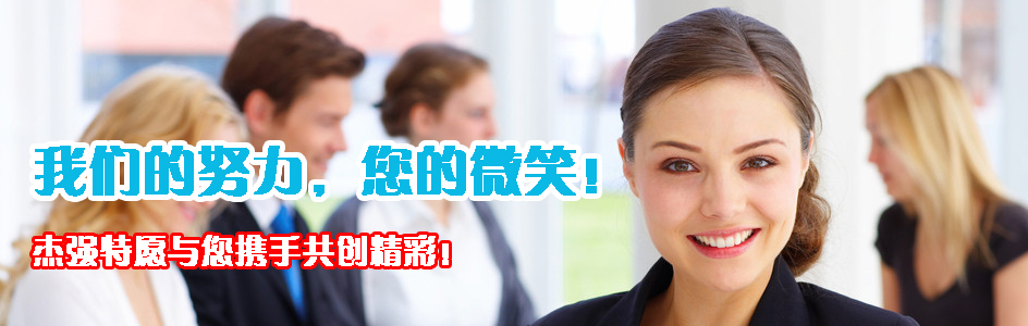 导热油|环烷油|石蜡油|燃料油|拌合楼专用油-沧州杰强特油化工有限责任公司