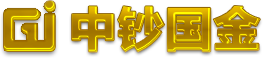 中钞国金
